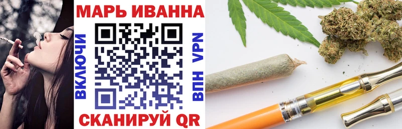 Купить наркотики сайты Юрьев-Польский А ПВП МЕФ КОКАИН ГАШ АМФЕТАМИН Канабис