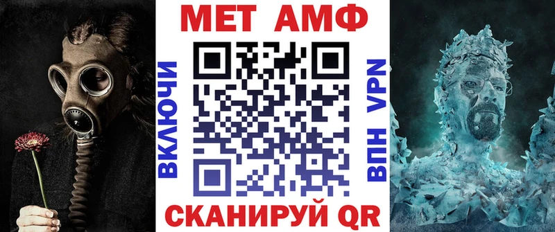 Амфетамин 98% где продают мега Юрьев-Польский