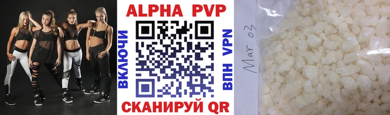 сайты даркнета как зайти  Юрьев-Польский  Alpha-PVP Crystall 