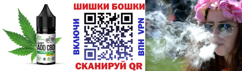 Еда ТГК марихуана  Юрьев-Польский 