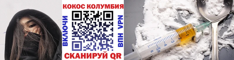 Cocaine VHQ  наркошоп  Юрьев-Польский 
