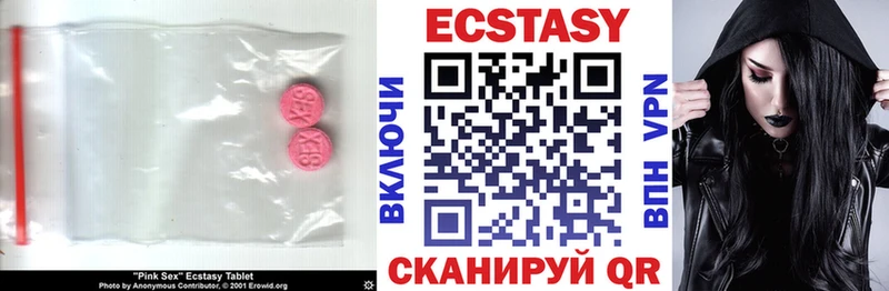 Ecstasy 300 mg  где можно купить наркотик  Юрьев-Польский 