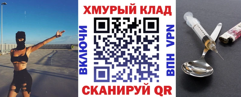 Героин гречка  купить закладку  Юрьев-Польский 
