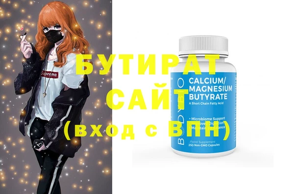 мет Сосновоборск
