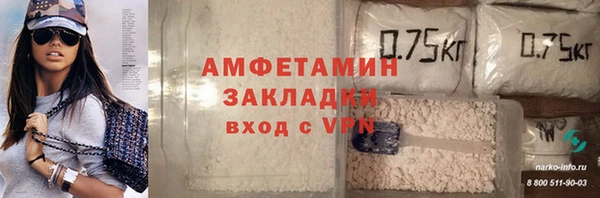 тгк Струнино