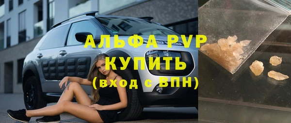 ALPHA PVP Богородицк