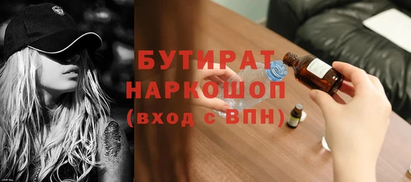 МДМА Ступино