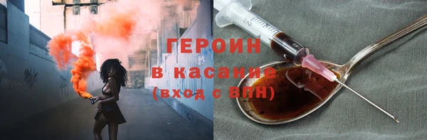 тгк Струнино