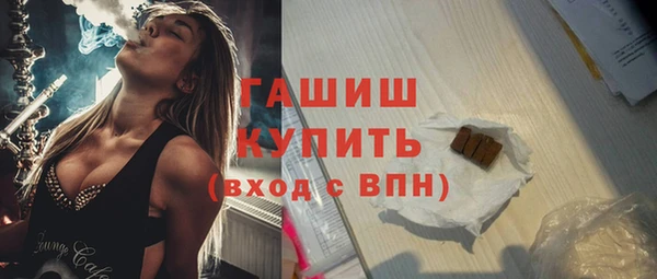 МДМА Ступино