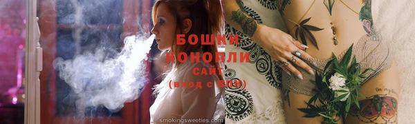 МДМА Ступино
