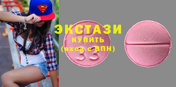 МДМА Ступино