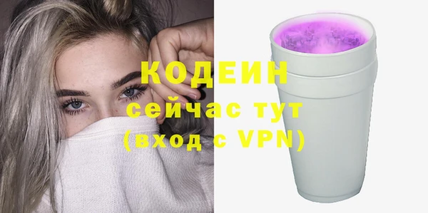 не бодяженный Строитель