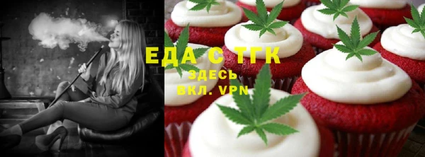 МДМА Ступино