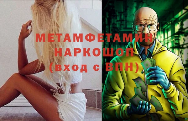 тгк Струнино