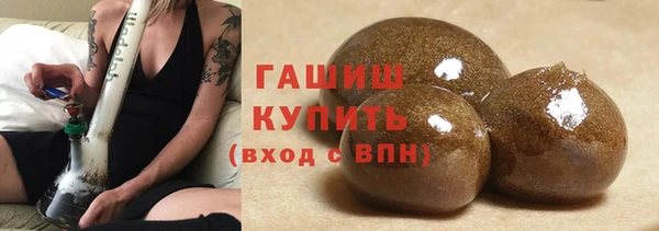 МДМА Ступино