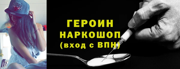 МДМА Ступино