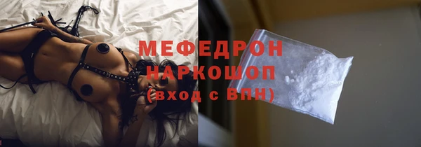 МДМА Ступино