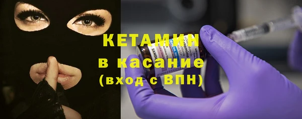 тгк Струнино