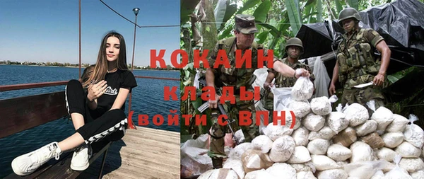 МДМА Ступино