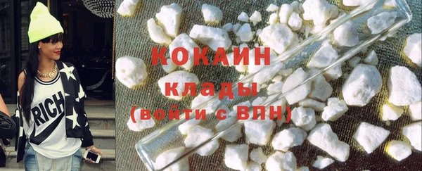 тгк Струнино