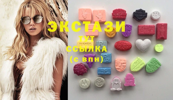 тгк Струнино