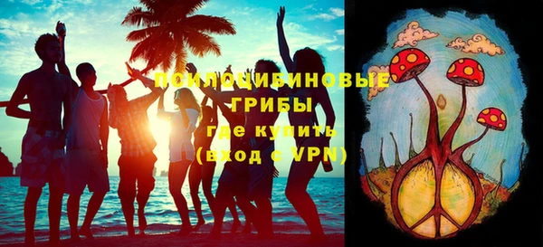 MDMA Волосово