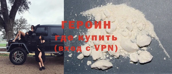 тгк Струнино