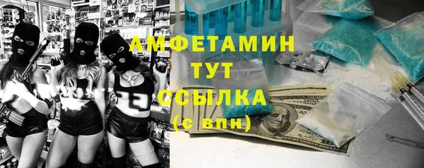 тгк Струнино