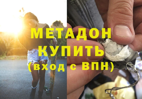 герыч Тавда
