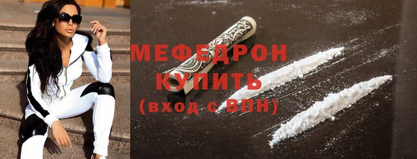 тгк Струнино