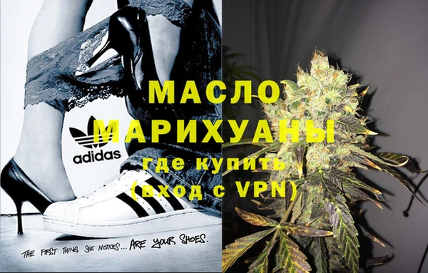 МДМА Ступино