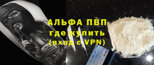 МДМА Ступино