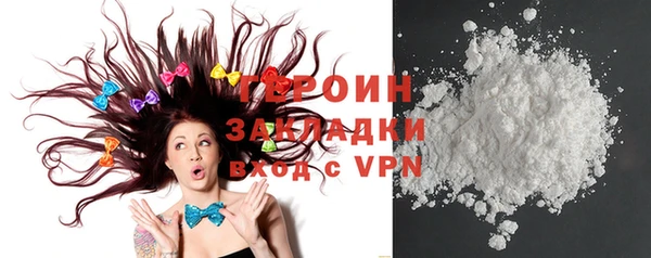 герыч Тавда