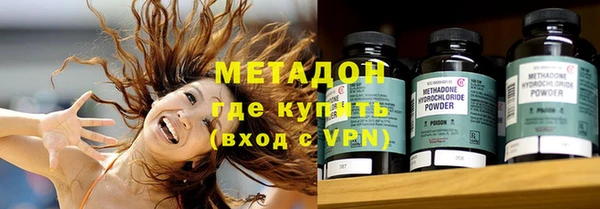 тгк Струнино