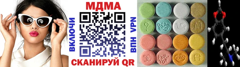 MDMA кристаллы  shop формула  Юрьев-Польский  blacksprut ССЫЛКА 