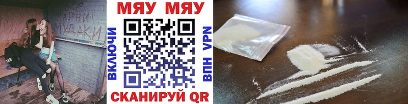 МЯУ-МЯУ mephedrone  Юрьев-Польский 