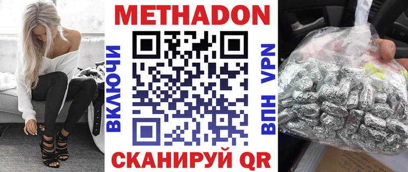 MEGA онион  Юрьев-Польский  Метадон VHQ 